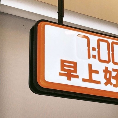 同安福瑞交流群